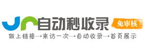 南口街道投流吗,是软文发布平台,SEO优化,最新咨询信息,高质量友情链接,学习编程技术